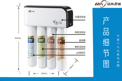 【浪木JS5-C2 五级超滤直饮净水机家用厨房自来水过滤净化器】价格,厂家,图片,净水器/纯水机/净水系统,康顺厨具电器批发部-