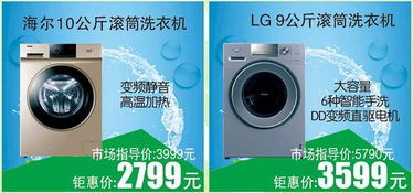 同利端午钜惠,低价横扫全城