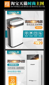 宝贝图片素材 宝贝图片素材下载 宝贝背景素材 宝贝模板下载 第5页 