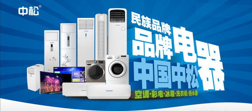 异军突起的小家电 未来还是要拼服务