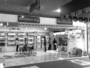 中国家电全球份额超50 ,厉害了我的国