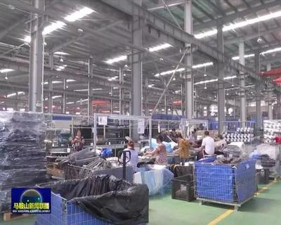 马鞍山市示范园区:产业发展进入回报期 前5月财政增幅近八成