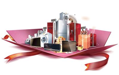 【南雄·源河汇景】9月13日相约大润发城市展厅启幕盛典,立即免费领取万元家电抽奖券!