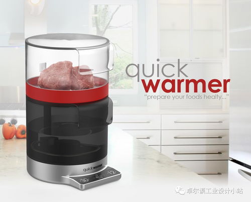 厨房家电产品设计