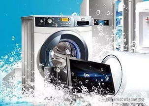 山东佰业集团 家电清洗的必要性