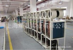 厂家直供舟山除湿机舟山除湿器舟山抽湿机_家用电器_世界工厂网中国产品信息库