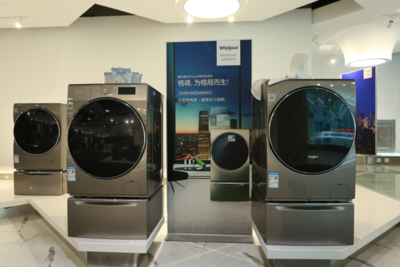 惠而浦智能工厂 产业链上的“智造者