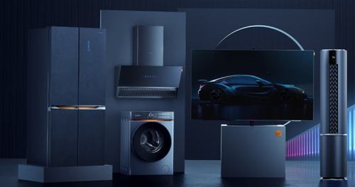 创维 宝马联手打造 一站式 家电,剑指千亿蓝海市场