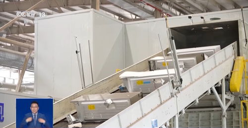 新一轮家电 以旧换新 新政来了 哪些产品适用 怎么买更优惠