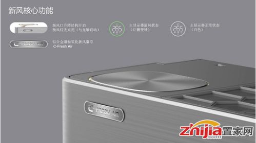 打造健康品质生活,tcl 新风空调c挂机荣获2020中国家电 好产品 奖