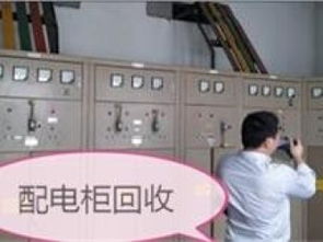 图 罗湖旧货回收,福田物品回收,南山家电回收,工厂酒楼商场回收 深圳旧货回收