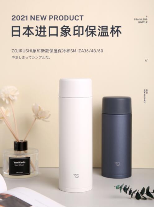 保温杯10大品牌是什么 分享2020年保温杯十大品牌