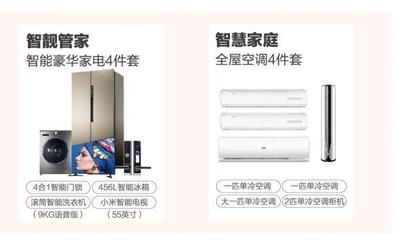 靓家居乐汇城店开业 四店同贺钜惠换购还可抢免单