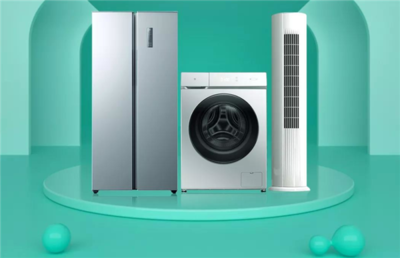 国补真香了!家电产品以旧换新已近9000万台