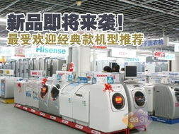 新品即将来袭最受欢迎经典款机型盘点