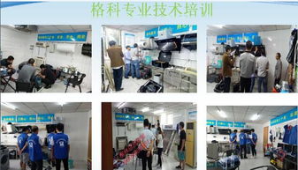 【贵州铜仁周边小县城有几家在做家电清洗?都有那个品牌】-