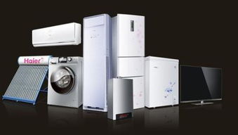 家电 制造 与 智造