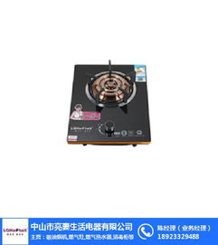 好太太电器 好太太灶具电话 上海好太太灶具