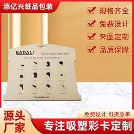 家用电器塑料卡片的功能与应用