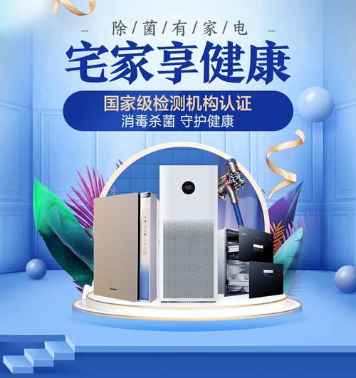 京东家电与厂商协同共进，保障国民健康消费——以厨房用具为例